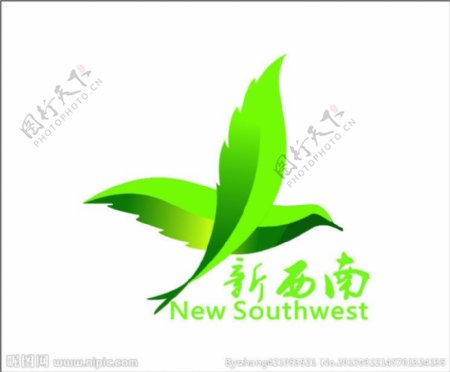 新西南logo设计图片