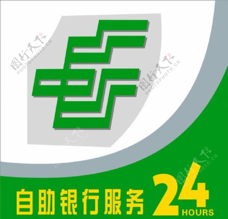 中国邮政银行灯箱图片