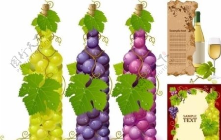 葡萄酒主题矢量素材图片