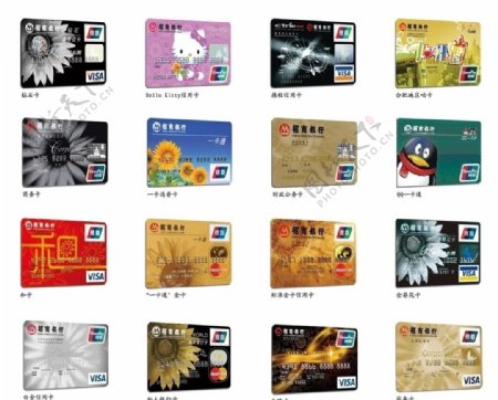 招商银行16种银行卡单张卡未分层图片