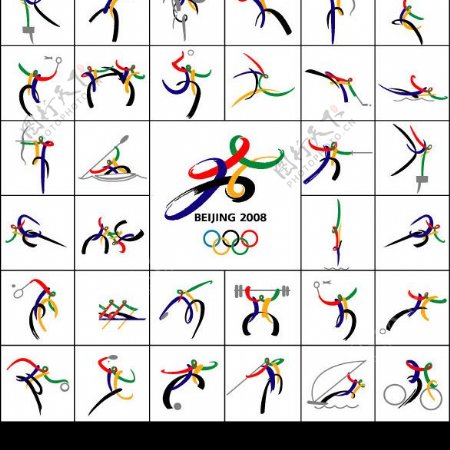 奥运图标图片