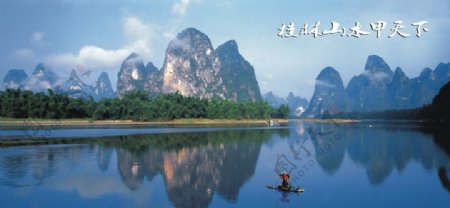 桂林山水之河光山青图片