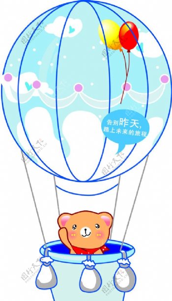 热气球小熊3图片