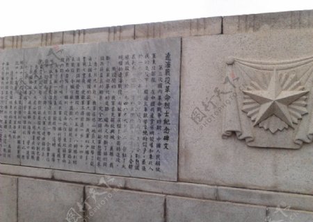 辽沈战役纪念馆图片