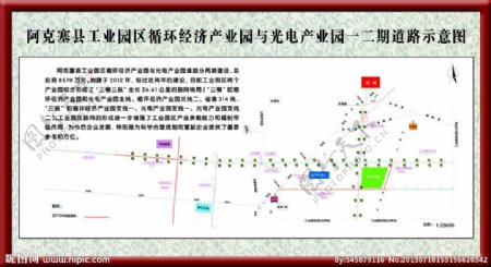 道路布置示意图图片