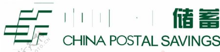 中国邮政标准横logo图片