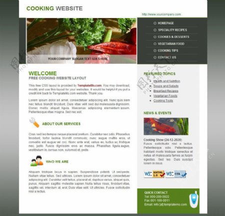 烹饪网站模版图片