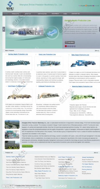 机械类网站设计图片