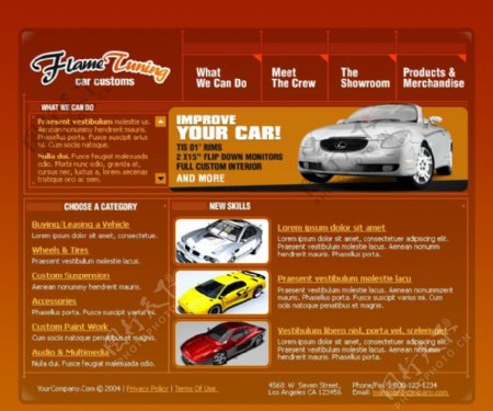橙色汽车销售网站模版图片