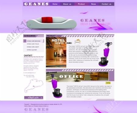 紫色简约网站图片