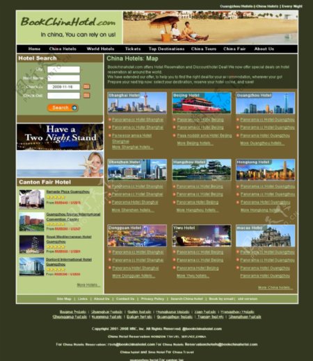 酒店预订网站首页设计图片