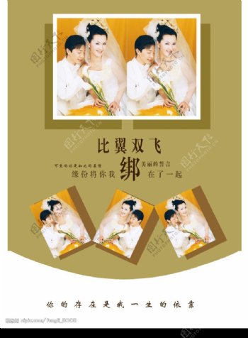 婚纱摄影模板图片