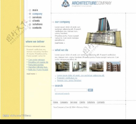建筑类183公司简介页面图片