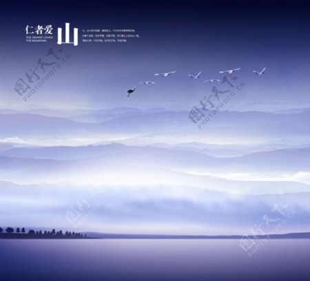 中国风群山背景图片