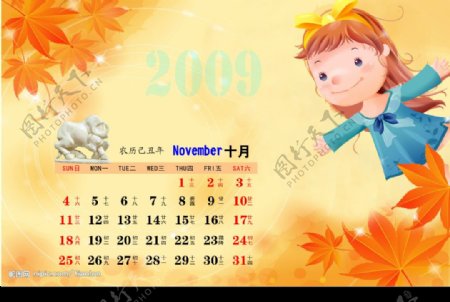 2009快乐儿童日历PSD模板10月图片
