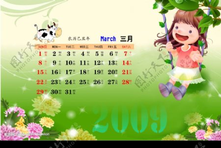 2009快乐儿童日历PSD模板3月图片