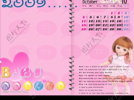 2009儿童日历模板10月图片