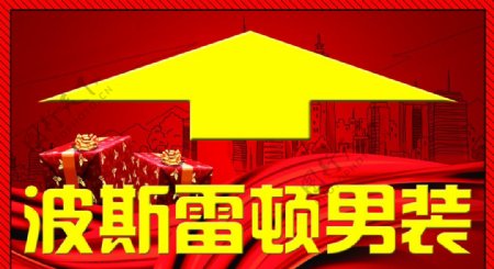 商场指引图片