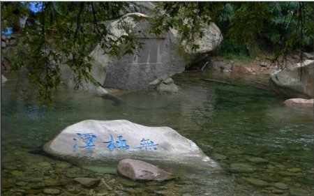 青岛旅游崂山北九水摄影图片