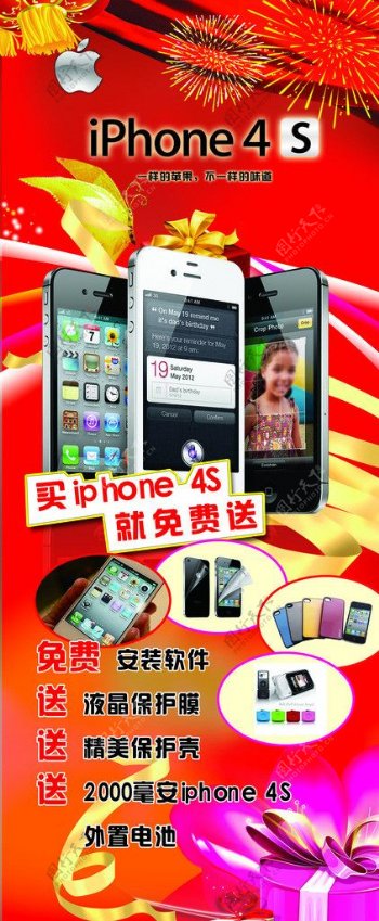iphone5展架图片