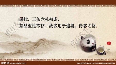 茶文化书签图片