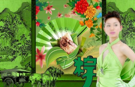 传统端午节粽子文化PSD分层模板图片