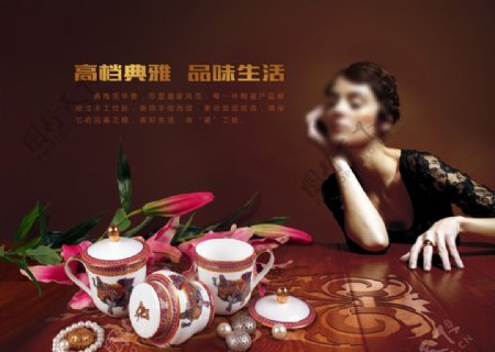 茶杯海报图片