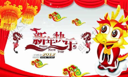 新年快乐图片