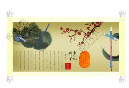 中国风古典梅花卷轴图片