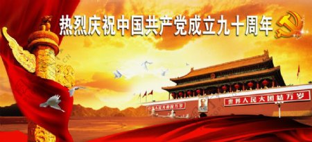 五星红旗图片