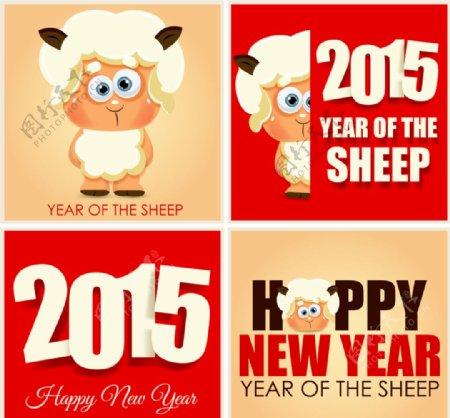 2015卡通羊设计图片
