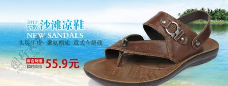 淘宝沙滩鞋广告创意图片