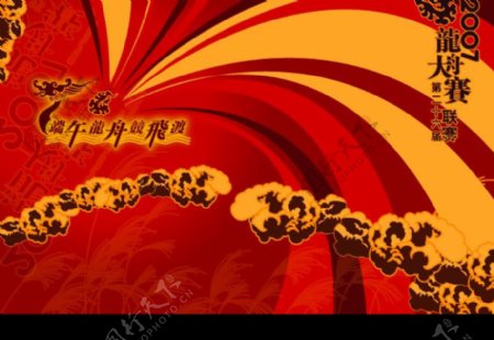 节庆端午龙舟文化传统红色动感比赛图片
