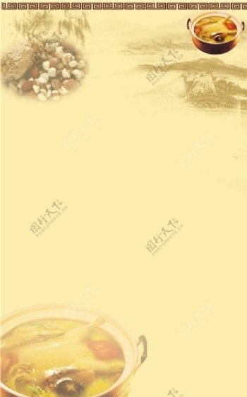 广东式煲汤展板图片