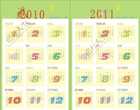 20102011新年日历矢量图图片