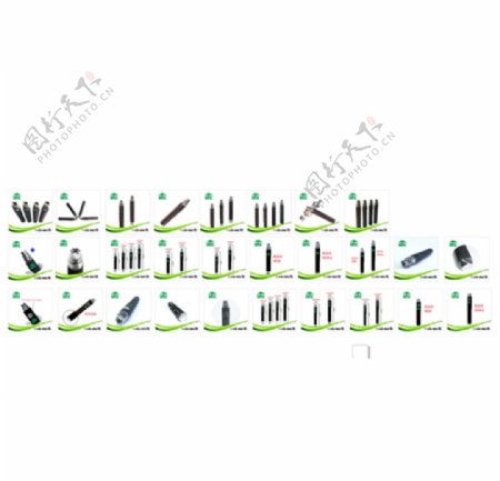 电子烟电池主图图片