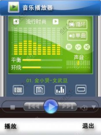 手机音乐播放器界面图片
