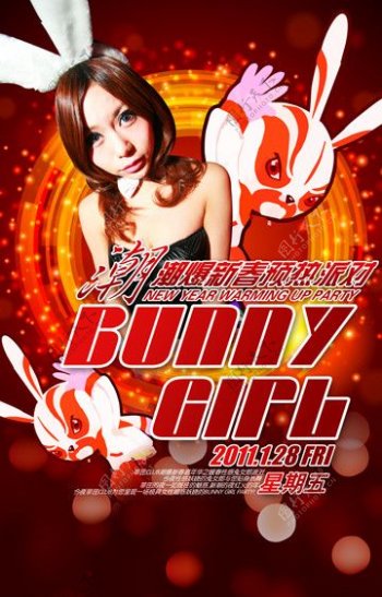 2011兔年海报图片