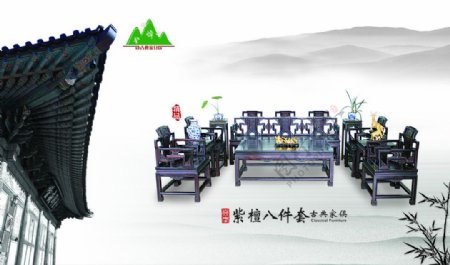 古典家具中国风登峰古典家具展厅展布图片
