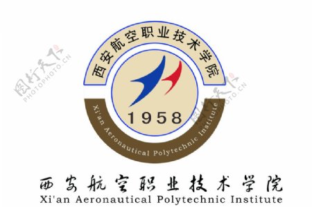 西安航空职业技术学院带字logo图片