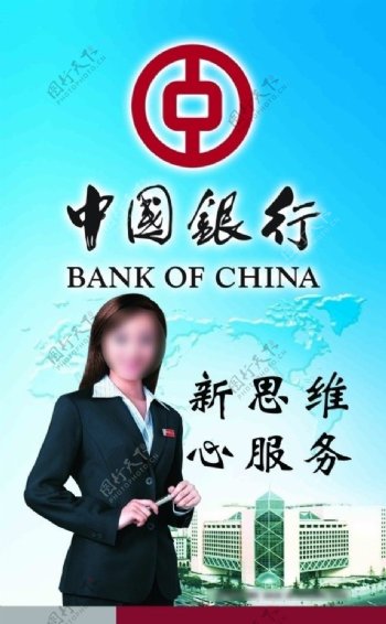 中国银行灯箱图片
