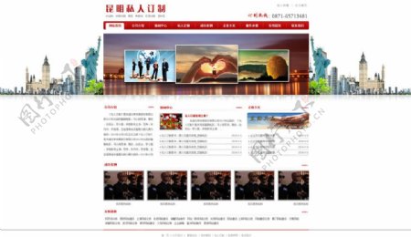 网站模板网站素材红色网站图片