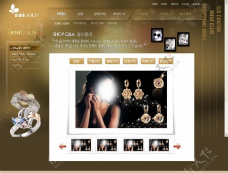 企业形象珠宝网站模板图片