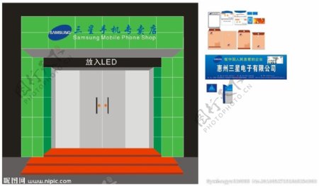 三星品牌设计图片