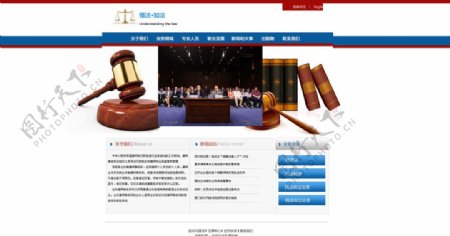 律师事务所网站图片