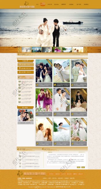 婚纱摄影列表页模板图片