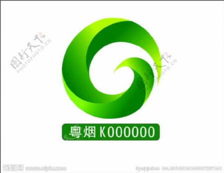 粤烟标志logo图片