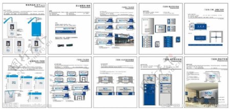 四川广电网络图片