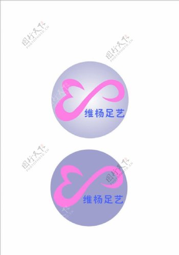维杨足艺logo图片