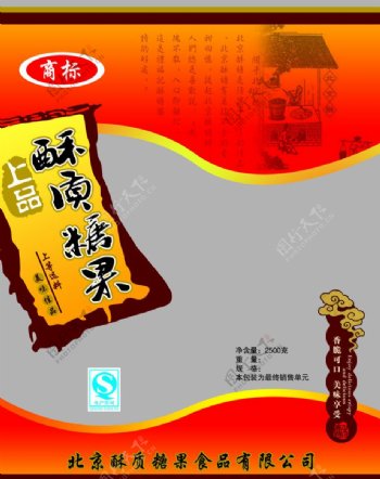 传统美食老北京酥糖北京酥酥质糖果图片